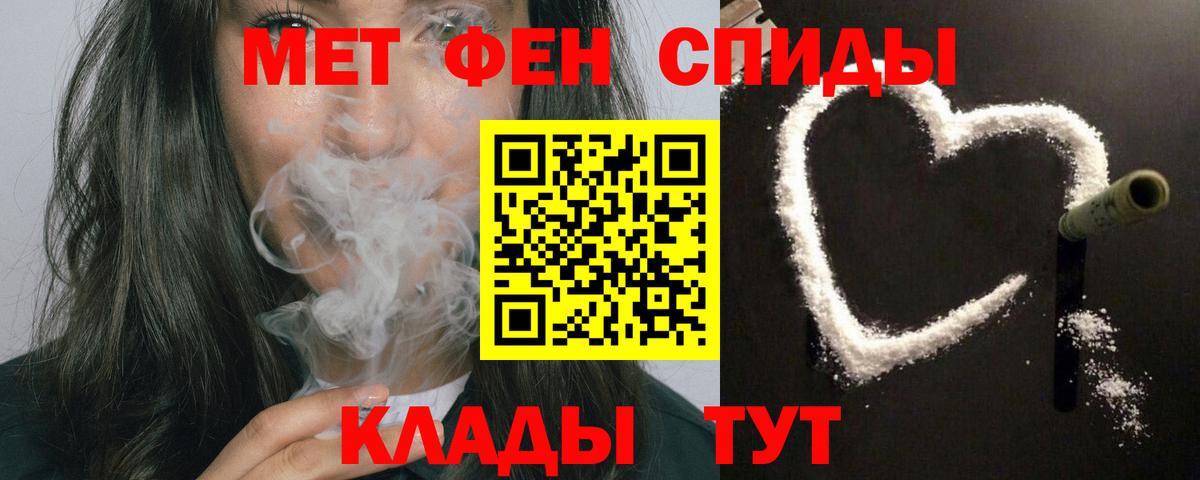 Amphetamine 98%  Вход с VPN  Шелехов 