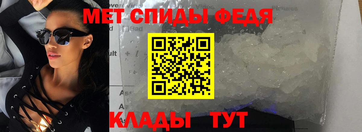 Амфетамин Premium Шелехов