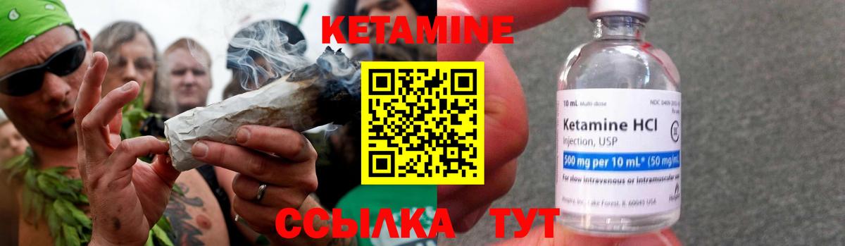 Шелехов  КЕТАМИН ketamine  КЕТАМИН VHQ  блэк спрут ССЫЛКА  Вход с VPN 