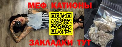скорость mdpv Кимры