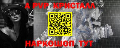 скорость mdpv Кимры