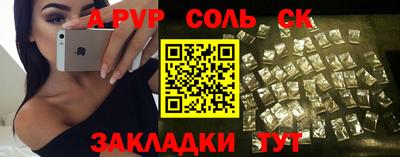 скорость mdpv Кингисепп