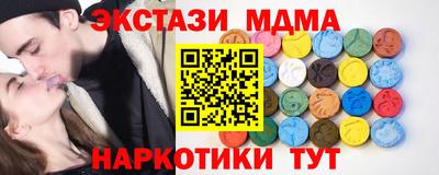 скорость mdpv Кингисепп