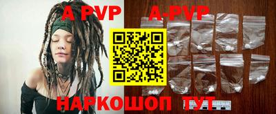 скорость mdpv Кингисепп