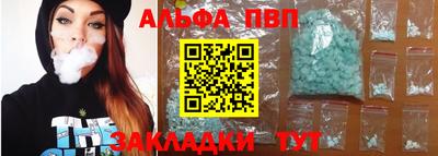 скорость mdpv Кингисепп