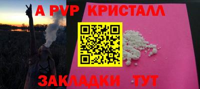 скорость mdpv Кингисепп