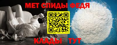 скорость mdpv Кимры