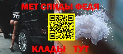 скорость mdpv Кимры