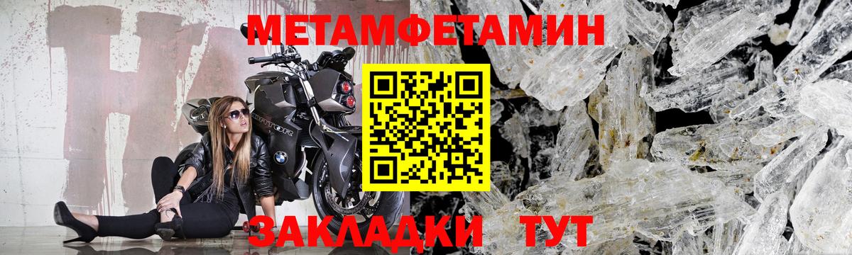 МЕТАМФЕТАМИН витя  МЕТАМФЕТАМИН витя  Шелехов  Вход с VPN 