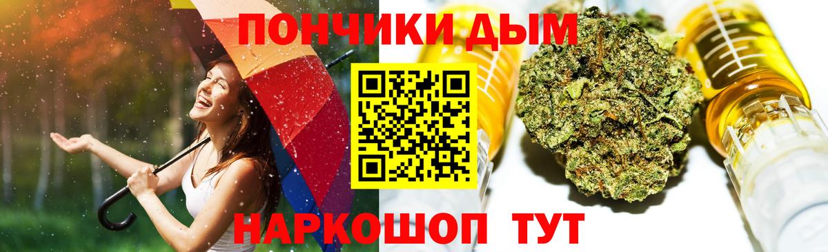 Шелехов  Каннабис White Widow  Вход с VPN  МАРИХУАНА семена  Каннабис гибрид 